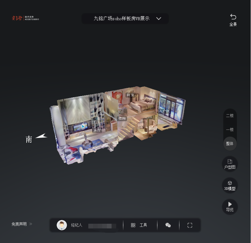 西固九铭广场SOHO公寓VR全景案例